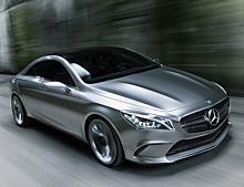 Mercedes-Benz Concept Style Coupé